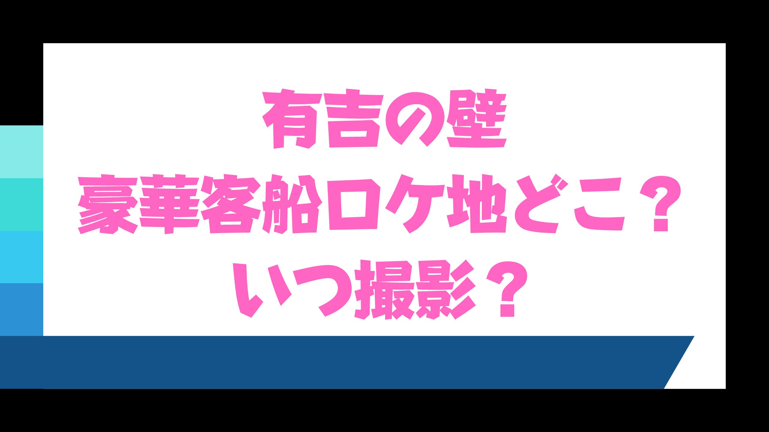 有吉の壁佐藤栞里代打mcだれ5 25 整形した経歴やプロフ徹底調査 おでかけグルメ おうち時間情報とぅーじゅーる