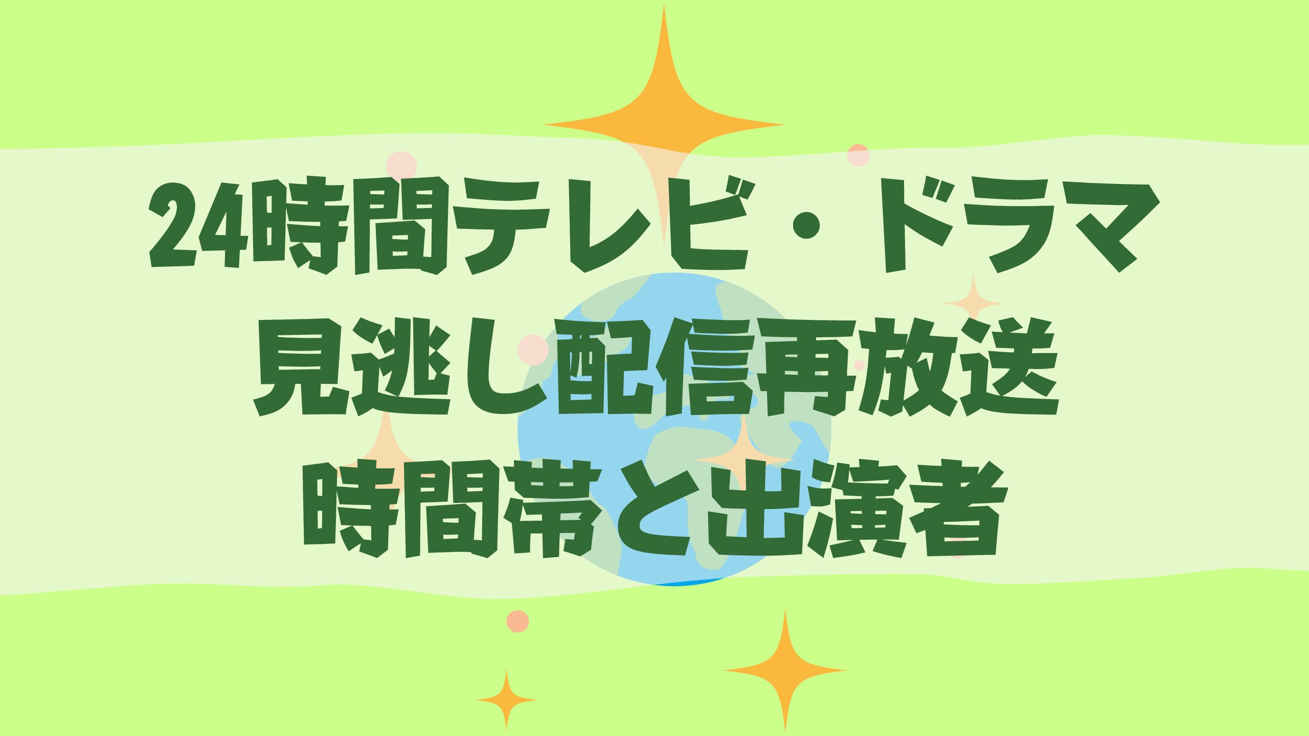 石井一成 お米