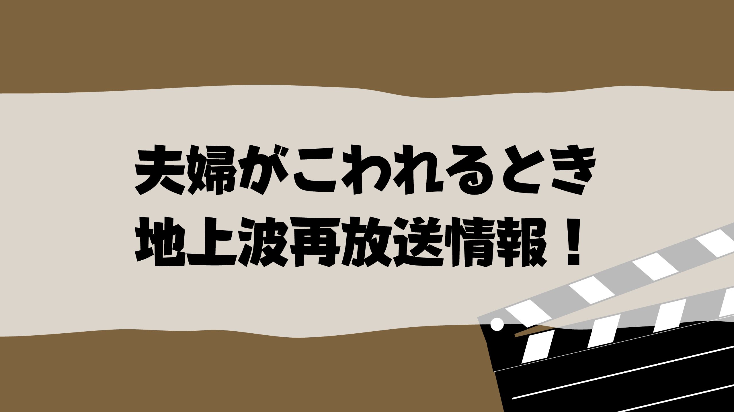 大和ハウス プレミストドーム キッズパーク