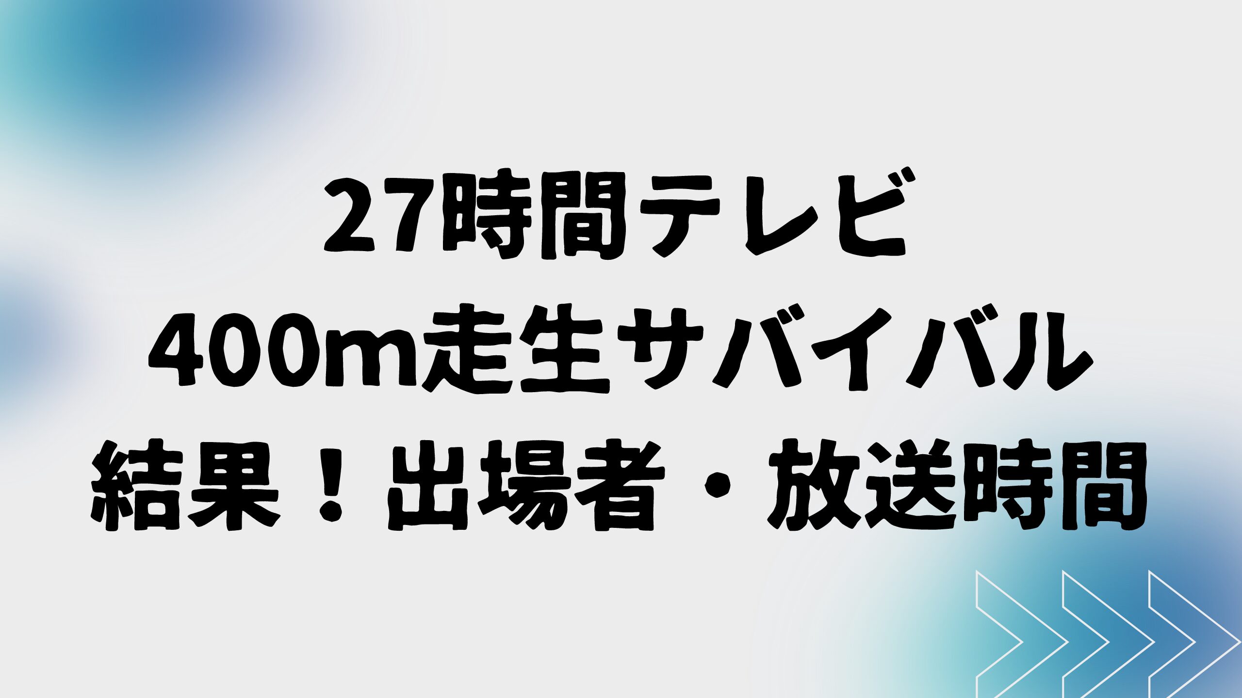 羽生結弦 妻